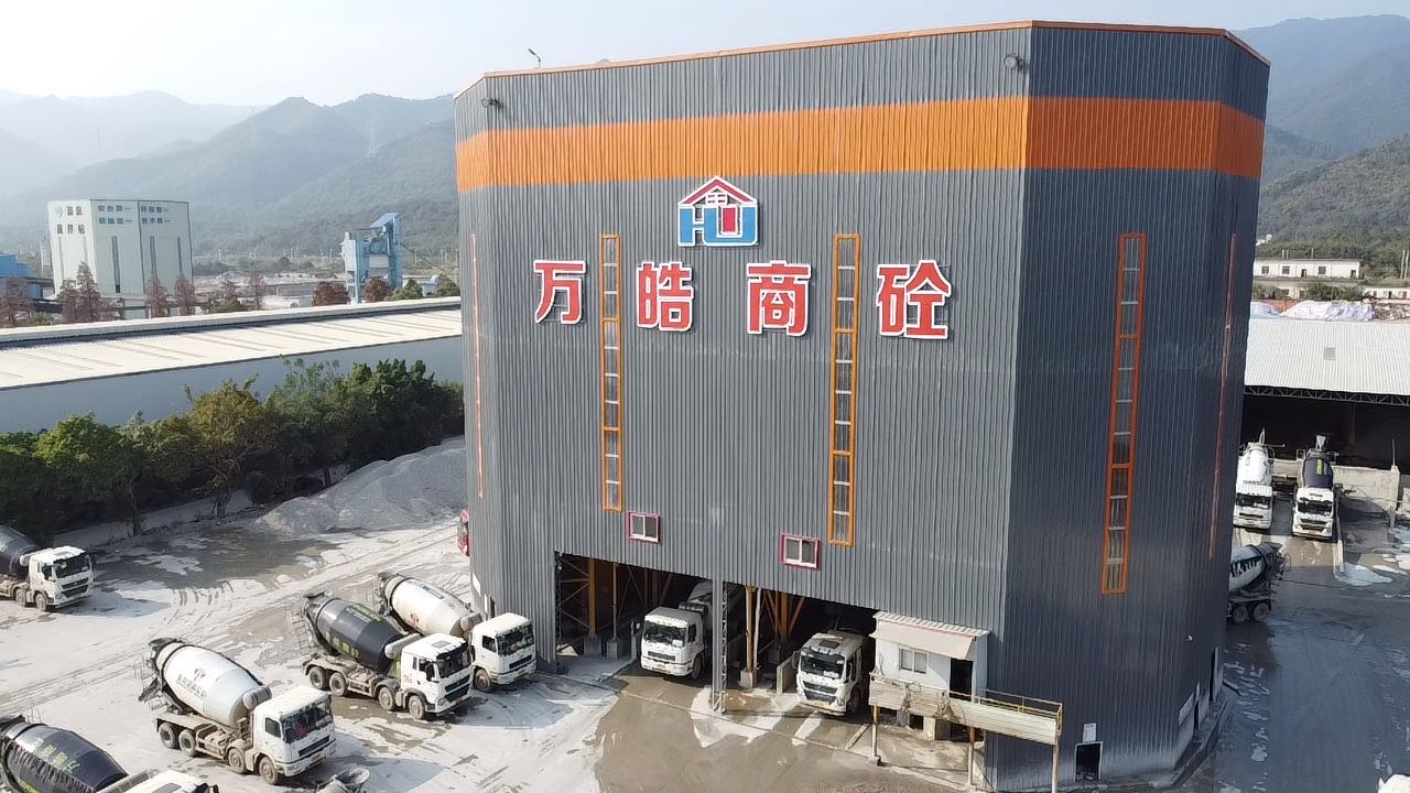 肇庆万皓混凝土有限公司,普通清水混凝土,细石混凝土,膨胀混凝土,抗渗防水混凝土,肇庆建材批发,肇庆混凝土水泥批发,鼎湖建材混凝土批发直销,