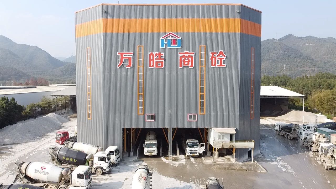 肇庆万皓混凝土有限公司,普通清水混凝土,细石混凝土,膨胀混凝土,抗渗防水混凝土,肇庆建材批发,肇庆混凝土水泥批发,鼎湖建材混凝土批发直销,