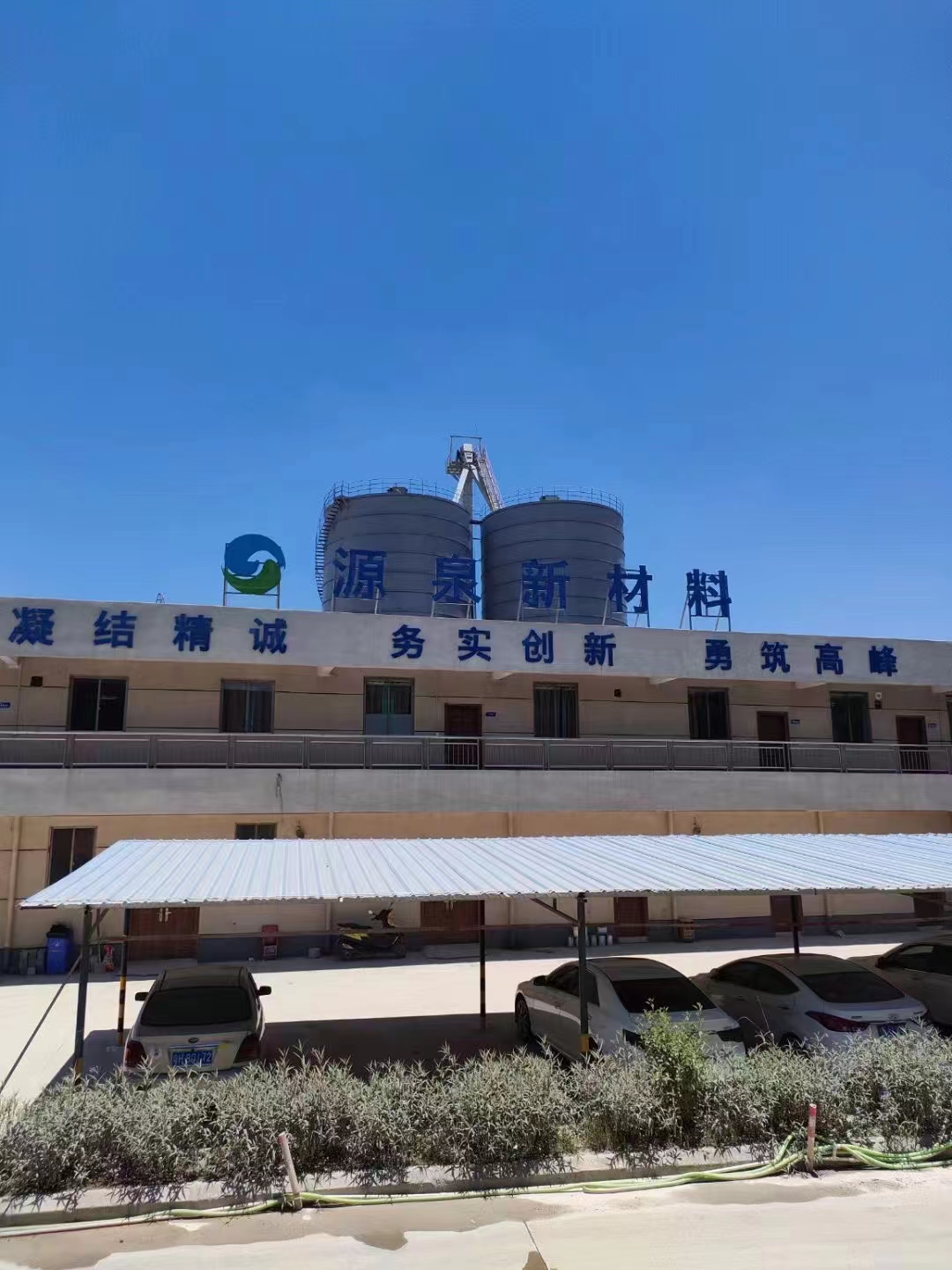 肇庆源泉新材料科技有限公司,商砼混凝土,肇庆砂浆批发,肇庆建筑材料批发,肇庆鼎湖混凝土批发直销,